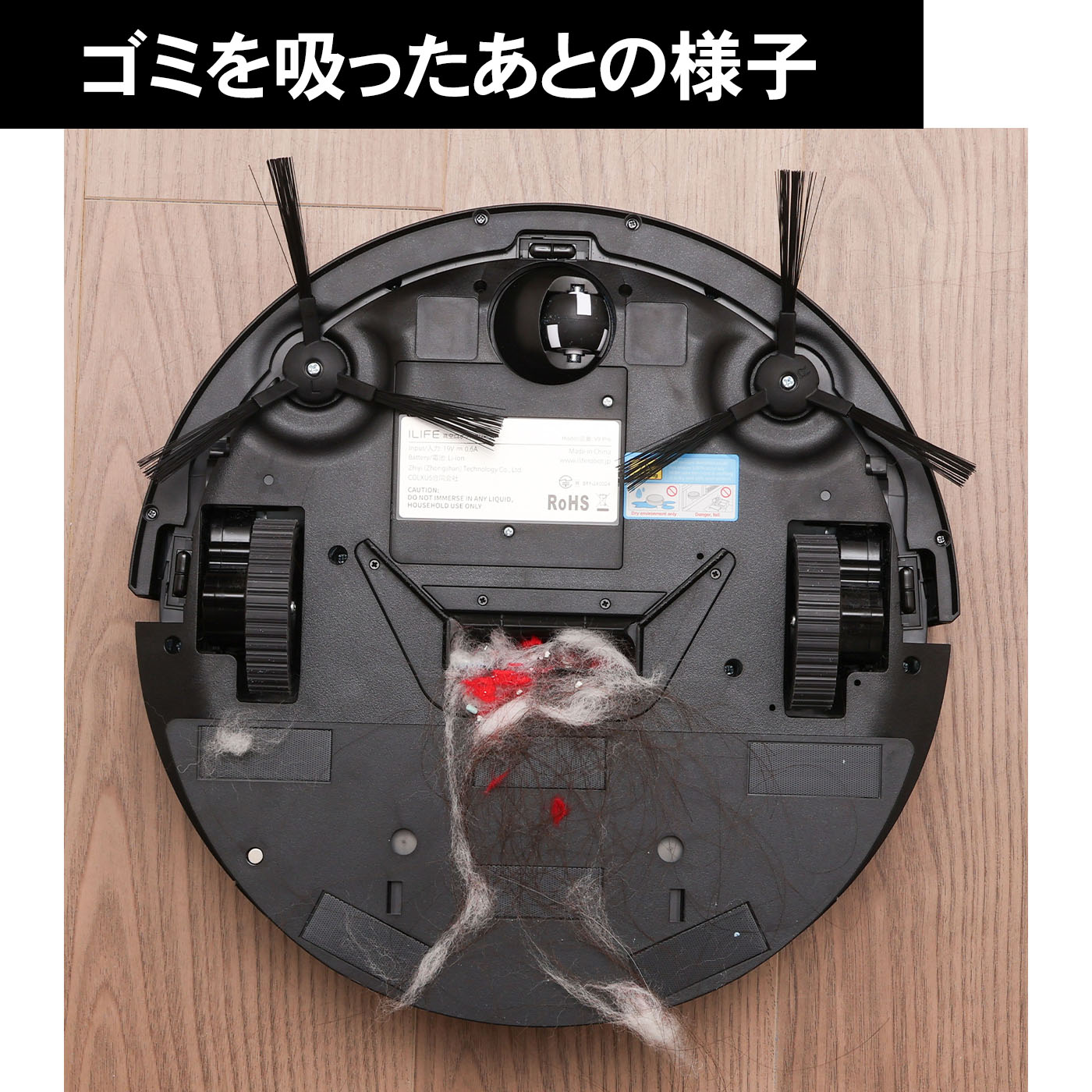 ロボット掃除機 V9 Pro 18