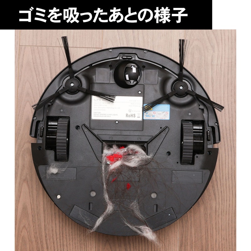 ロボット掃除機 V9 Pro 18
