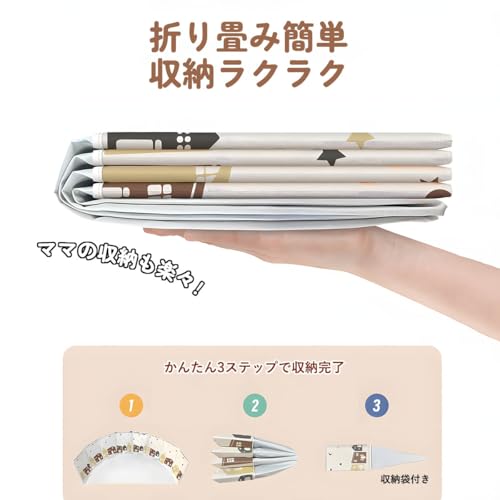 Raineed ベビーサークル 4