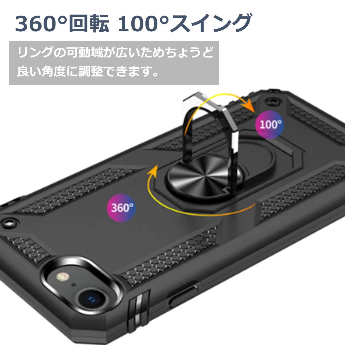 スマホケース 3