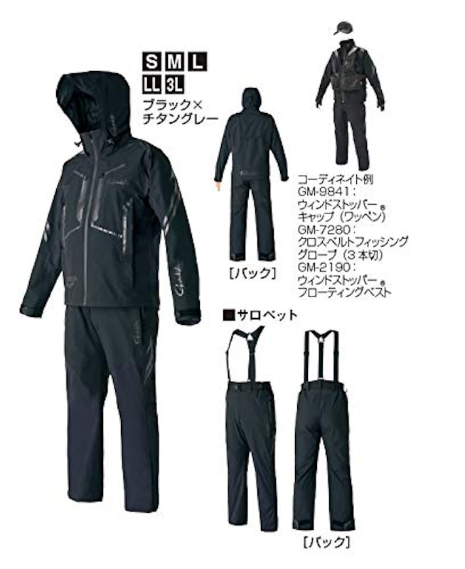 22年 釣り用レインウェアのおすすめ人気ランキング選 Mybest 22年 釣り用レインウェアのおすすめ人気ランキング選 Mybest