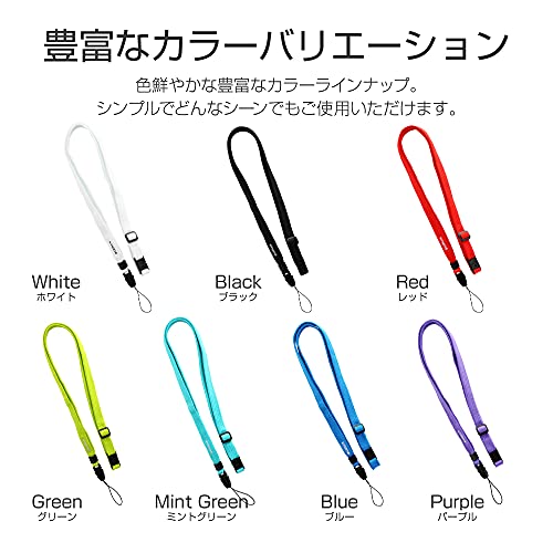 LEPLUS 多機能ネックストラップ  PALLET 2