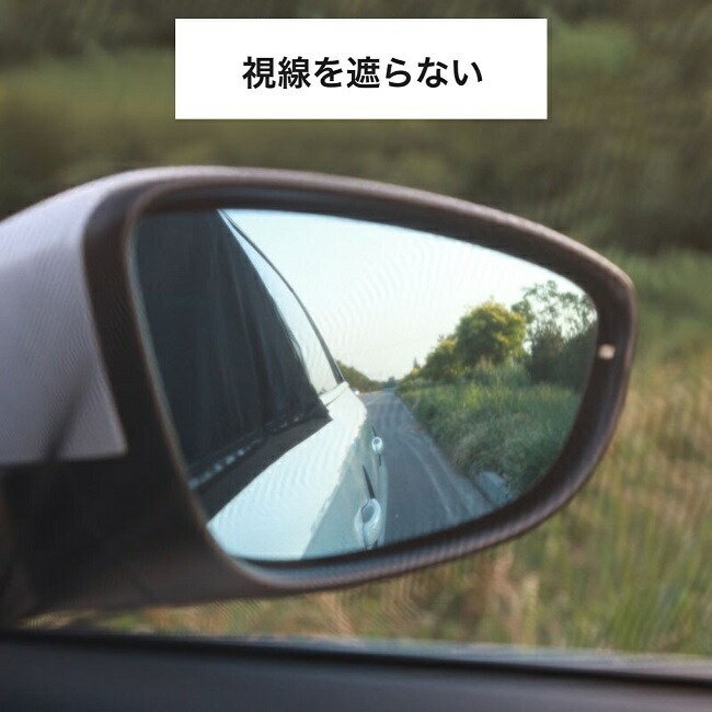 カーサンシェード 4