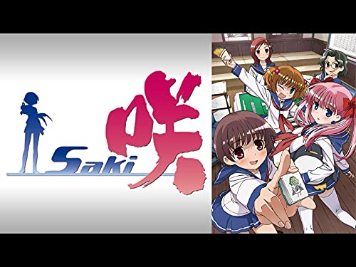 咲-saki- 1