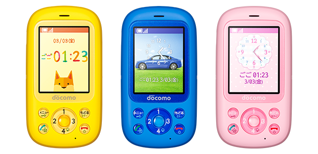 21年 キッズ携帯のおすすめ人気ランキング7選 Mybest 21年 キッズ携帯のおすすめ人気ランキング7選 Mybest