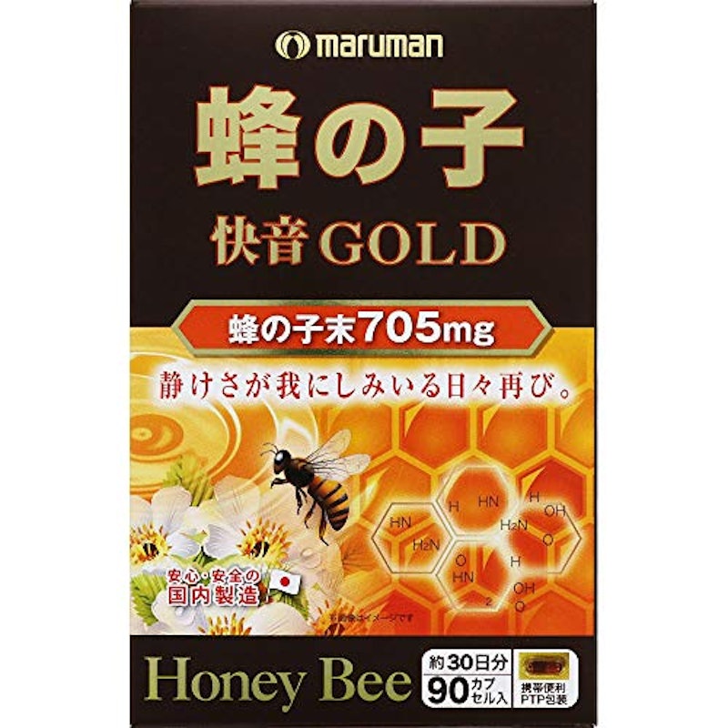 蜂の子 快音GOLD 1
