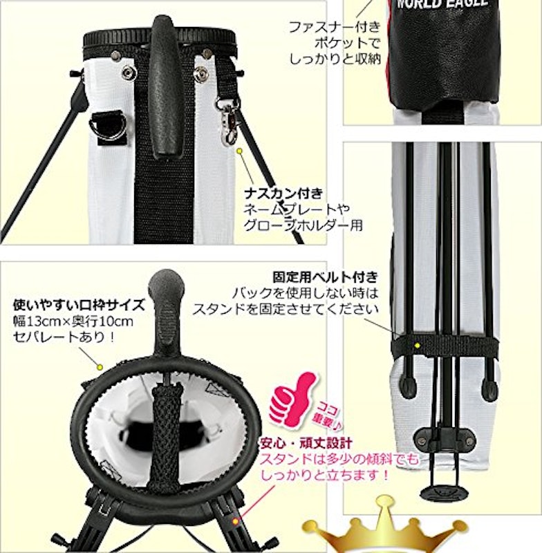 WORLD EAGLE セルフスタンドクラブケース 5