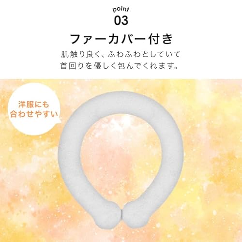 ウォームリング  4