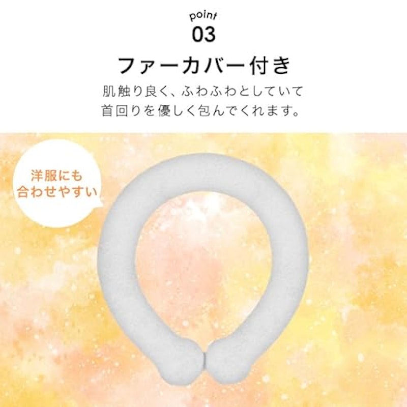 ウォームリング 4