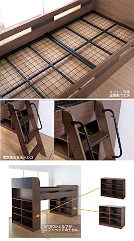システムベッド 5