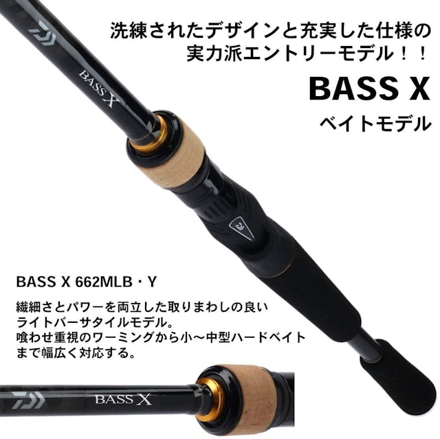 22年 バス釣り用ベイトロッドのおすすめ人気ランキング30選 Mybest 22年 バス釣り用ベイトロッドのおすすめ人気ランキング30選 Mybest