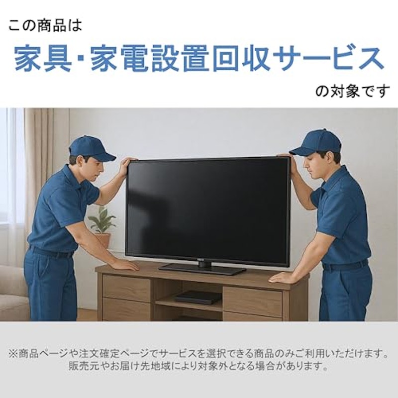 Xiaomi TV スマートテレビ 2