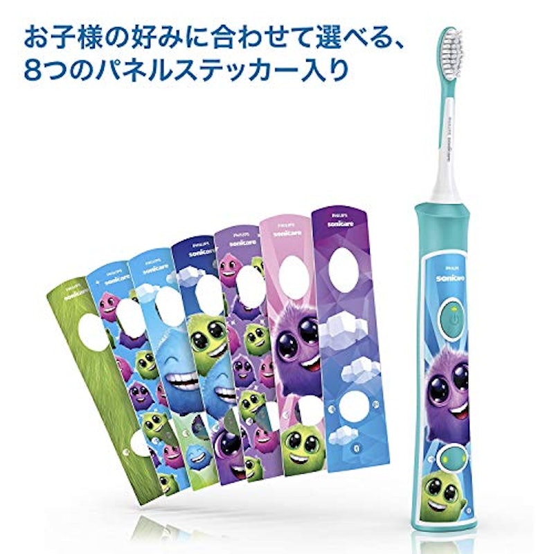 キッズ 4
