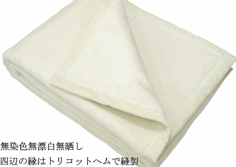 家蚕シルク毛布 6