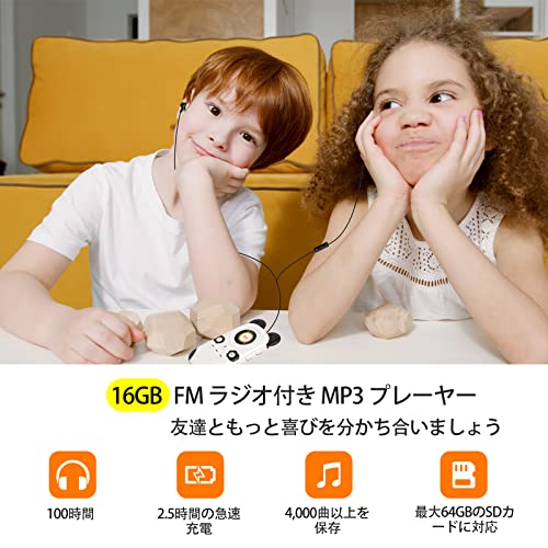 MP3プレーヤー 6