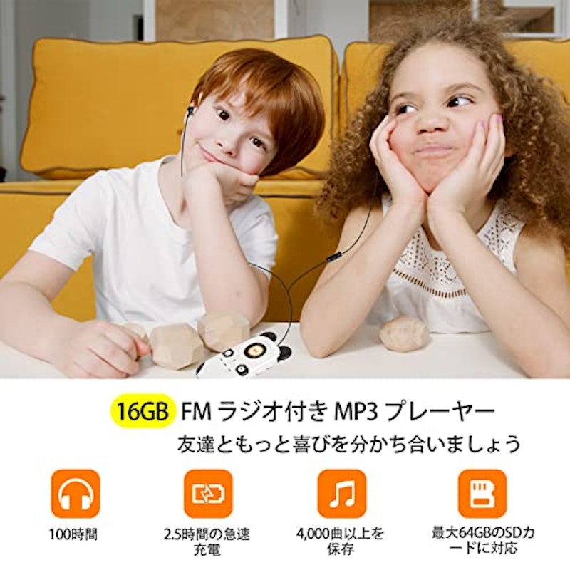 MP3プレーヤー 6