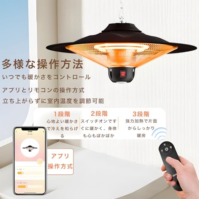 ハロゲンヒーター 3