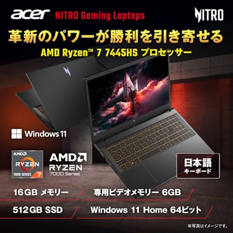 ゲーミングノートパソコン 2