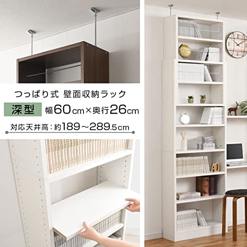 つっぱり式壁面収納ラック 3
