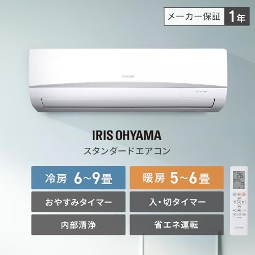 エアコン 2
