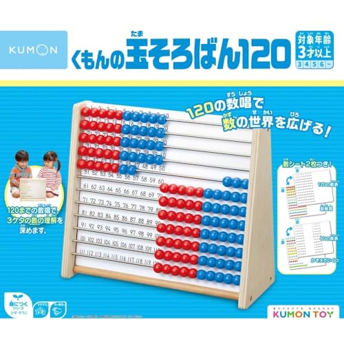 木製おもちゃのおすすめ人気ランキング【2026年9月】 3