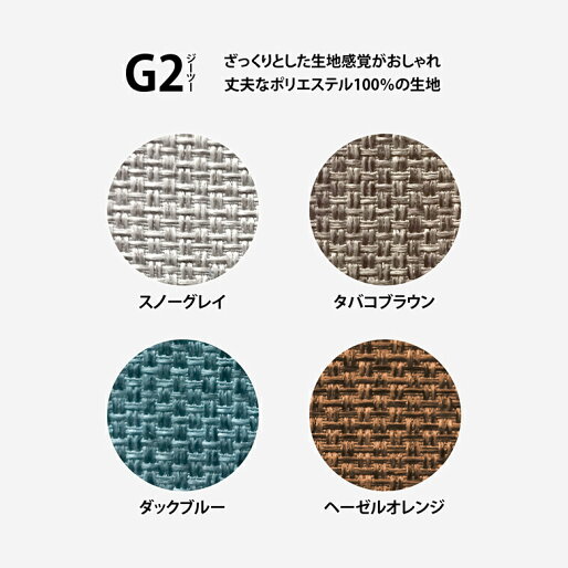 ベンチシートクッション G2 3