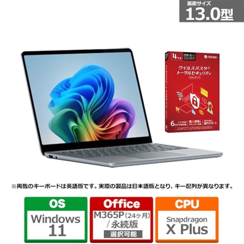 13インチ 1