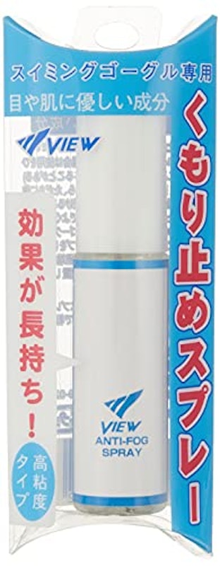 スイミングゴーグル専用くもり止め 3