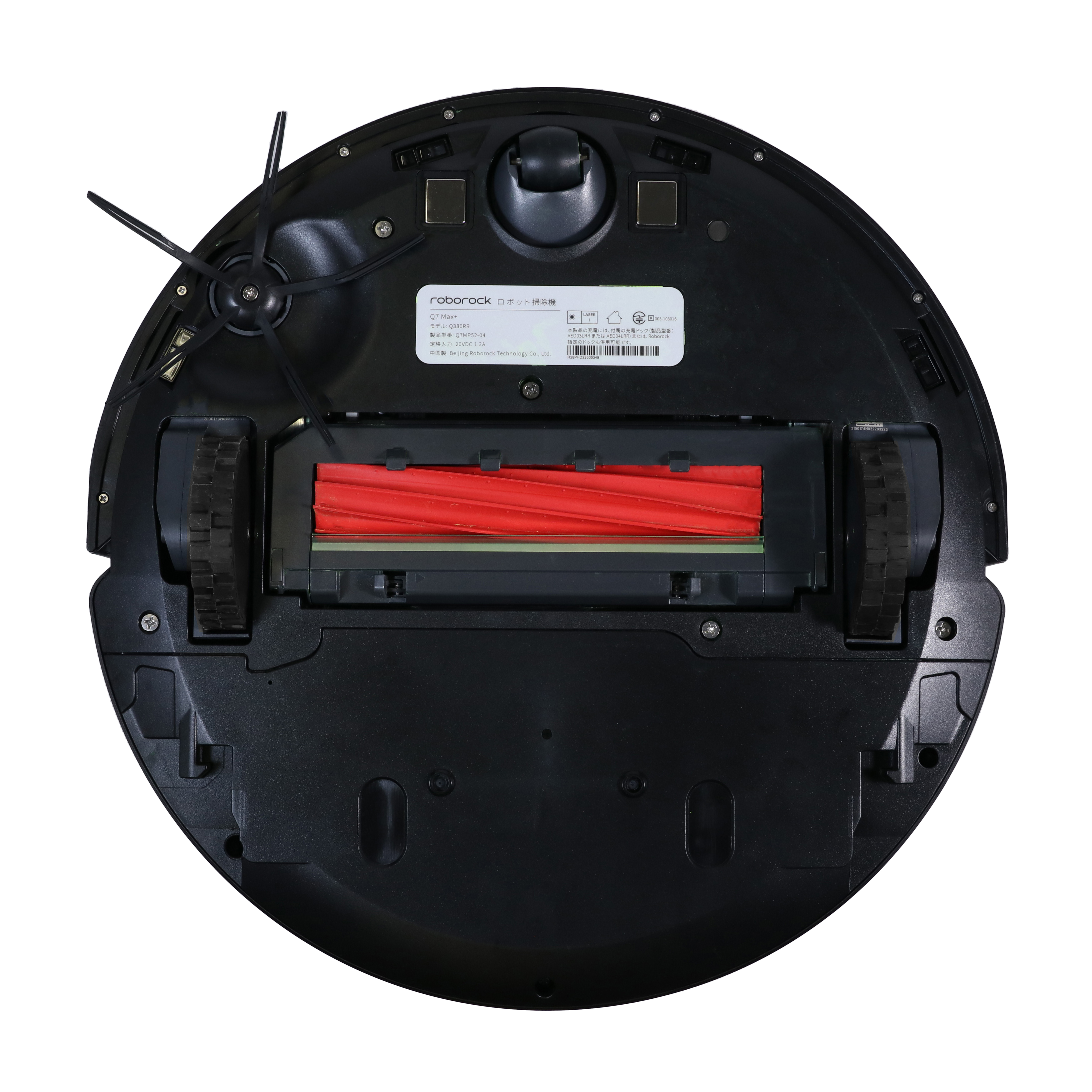 ロボロック Q7 Max+をレビュー！クチコミ・評判をもとに徹底検証