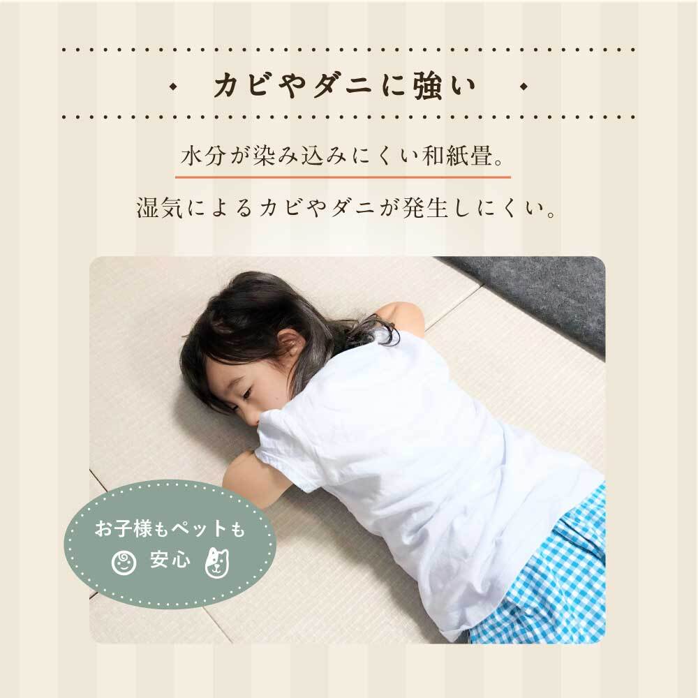 サムライカーペット 4