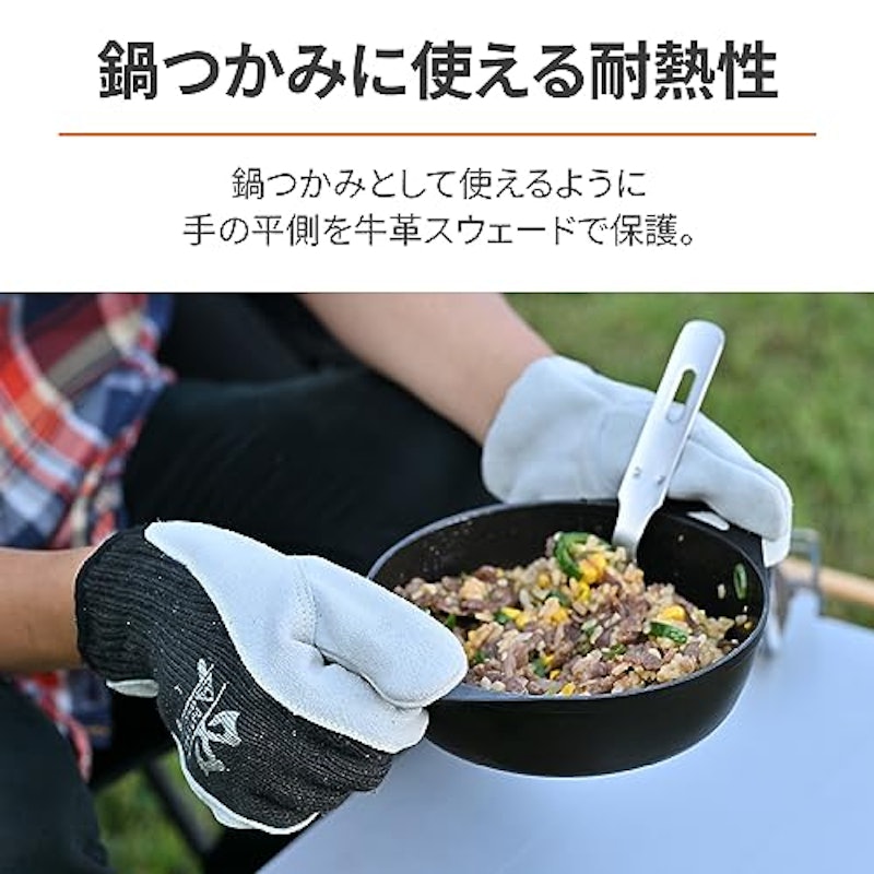耐切創 焚火グローブ 3