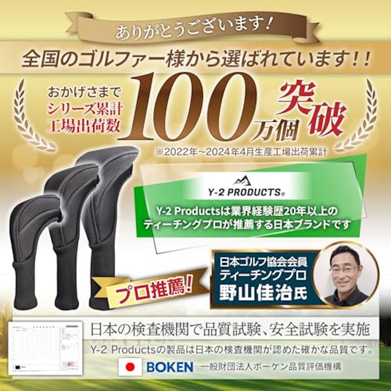 ヘッドカバー 2