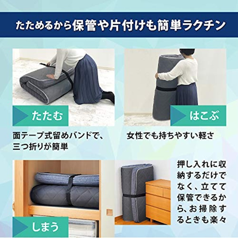 フォールドエア 三つ折り軽量マットレス 6
