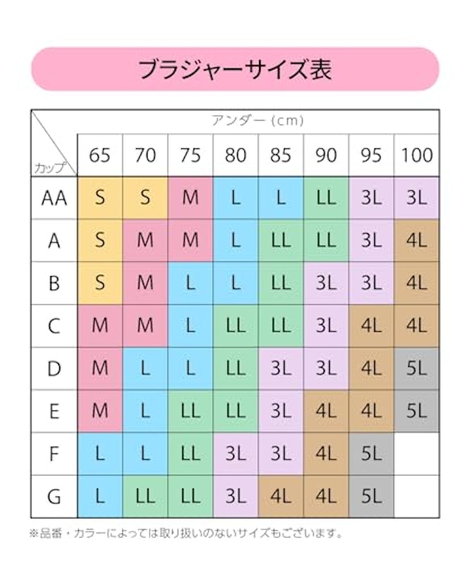 ストラップレスノンワイヤーブラ 8