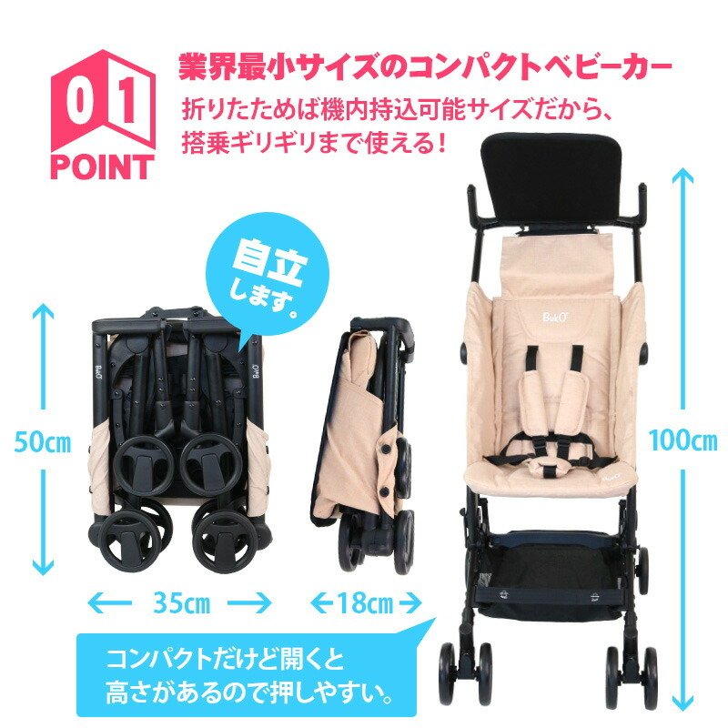 21年 ベビーバギーのおすすめ人気ランキング10選 Mybest