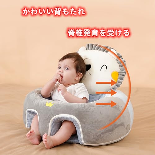 ベビーチェア 2