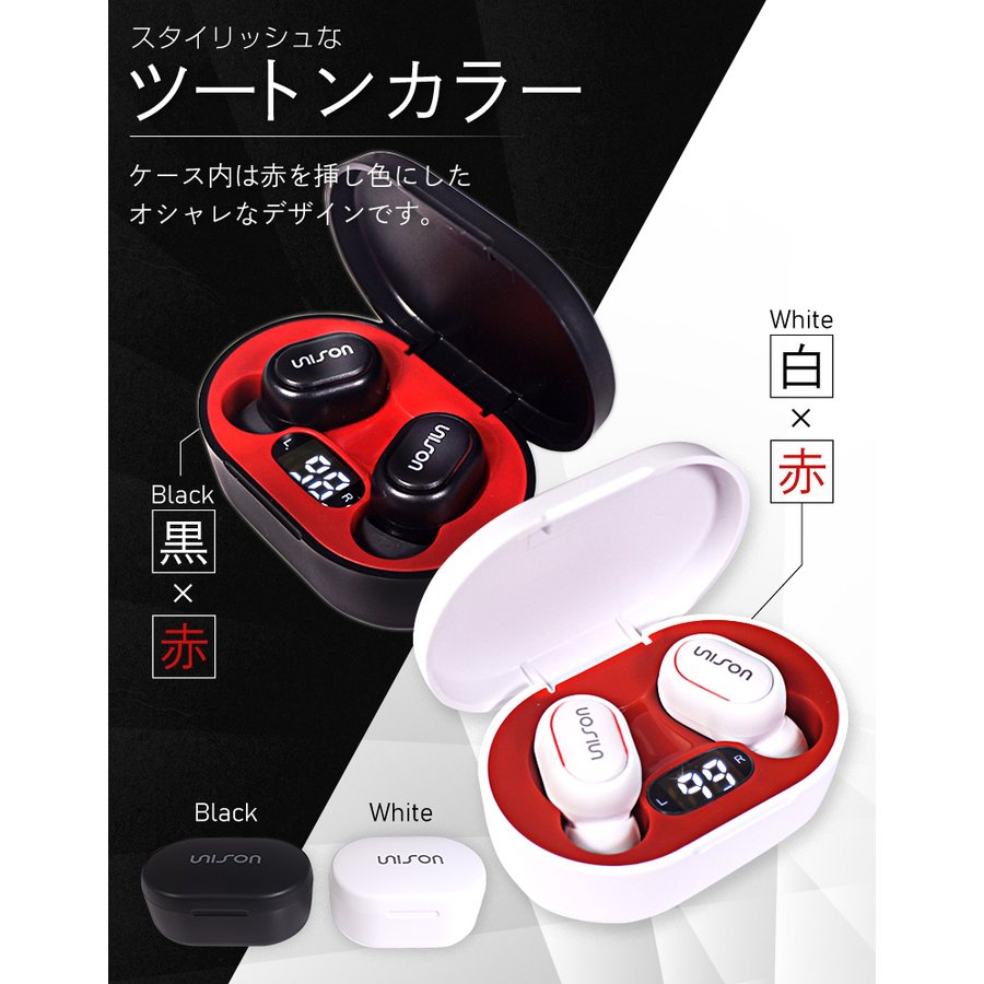 UNISON 液晶付きブルートゥースイヤホン 5