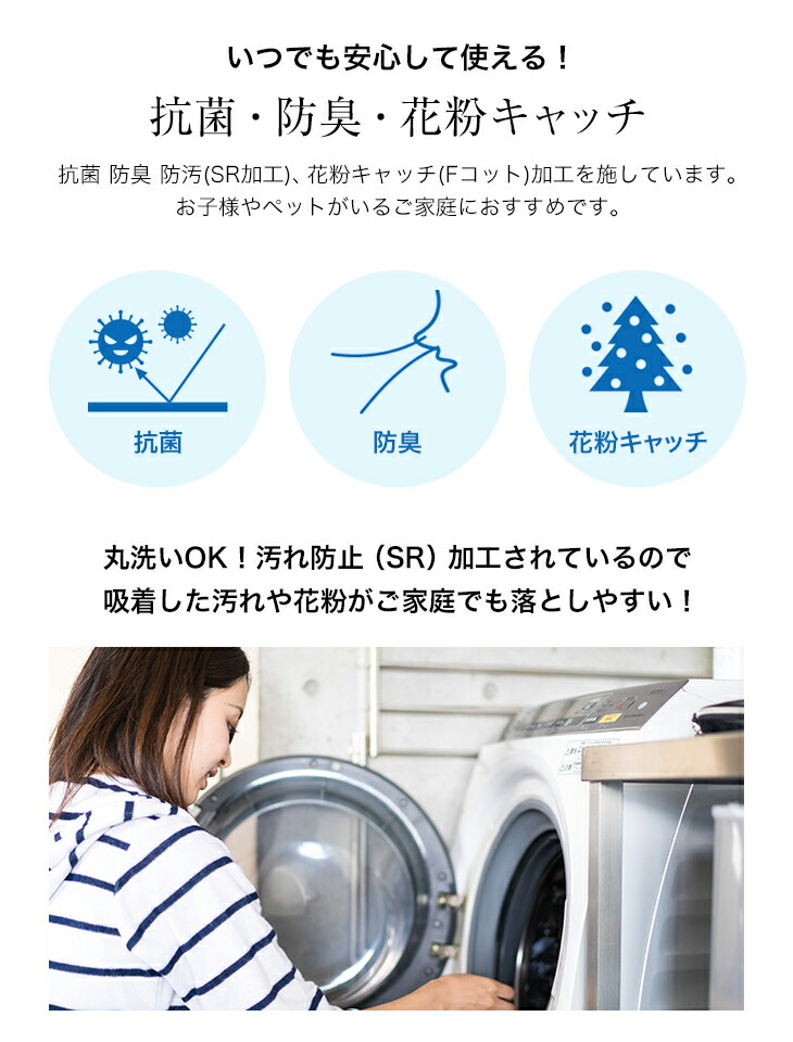 1年中快適省エネレースカーテン 8