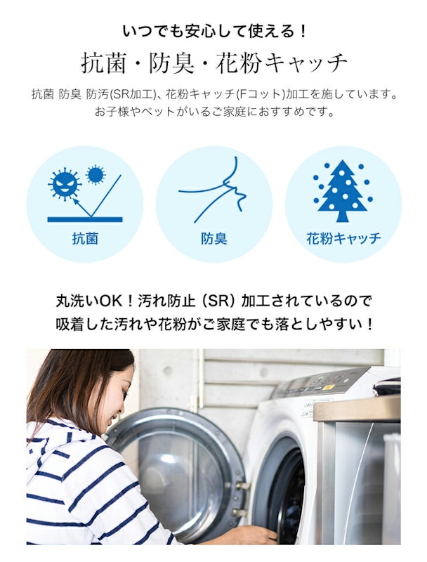 1年中快適省エネレースカーテン 8