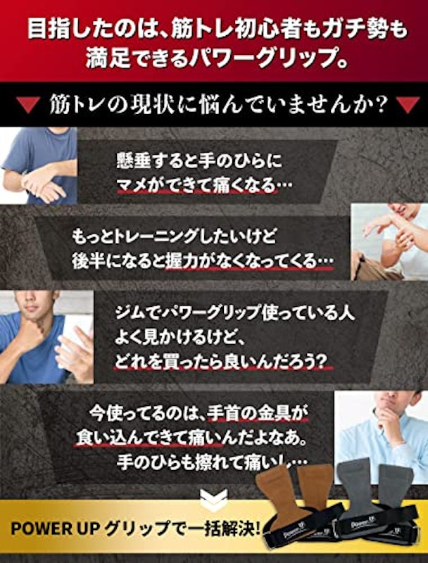 パワーグリップ 2