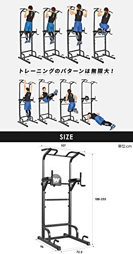 ぶら下がり健康器 7