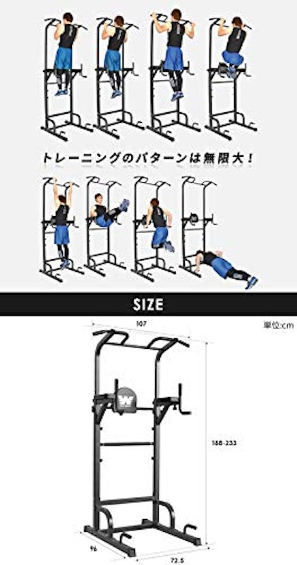 ぶら下がり健康器 7
