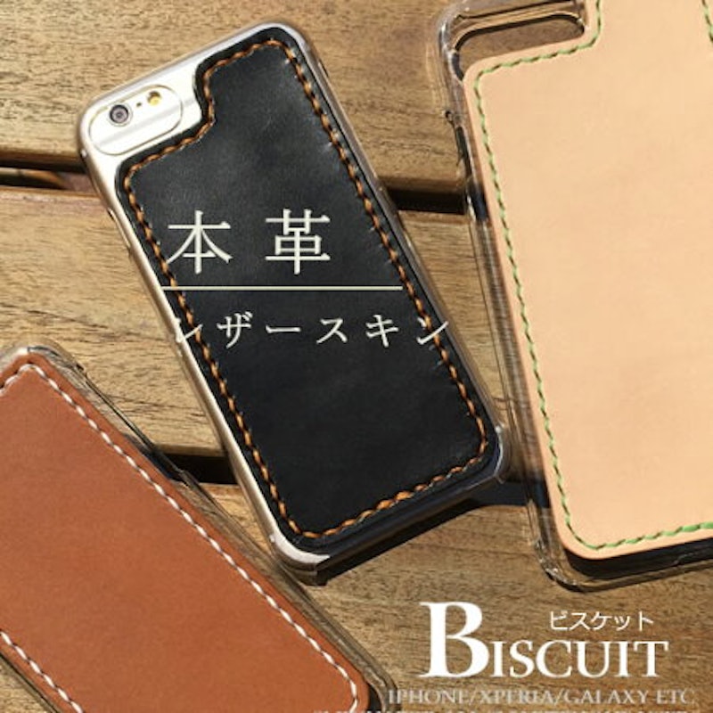 スマホケース 1