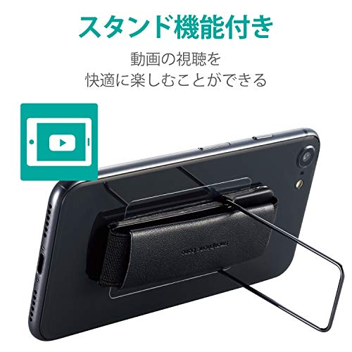 スマホバンド_スタンド 2