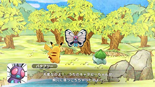 ポケモン不思議のダンジョン 救助隊DX 6