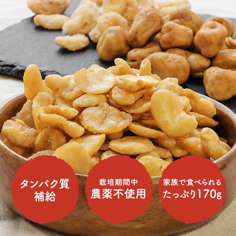 よりどりまめりー そら豆 4