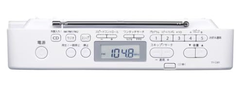 CDラジオ 2
