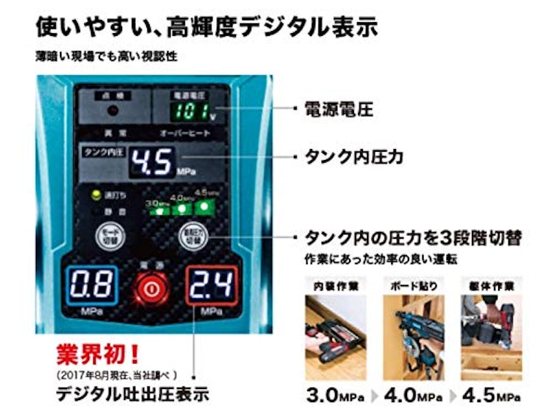 エアコンプレッサ 5