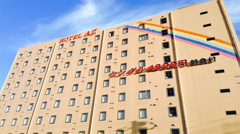 HOTEL AZ 山口下関店 1