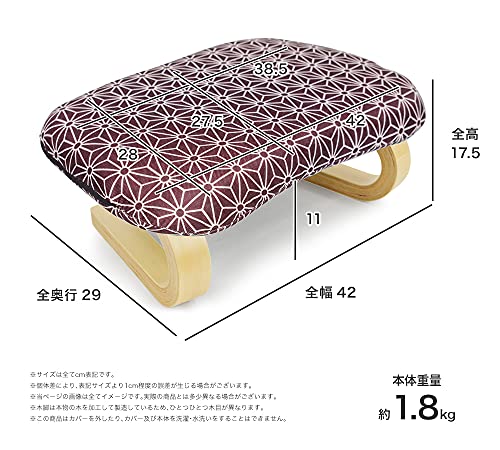 正座椅子 2